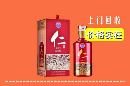 吐鲁番求购高价回收仁酒