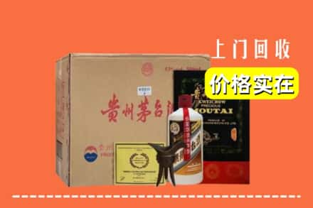 吐鲁番回收陈酿茅台酒